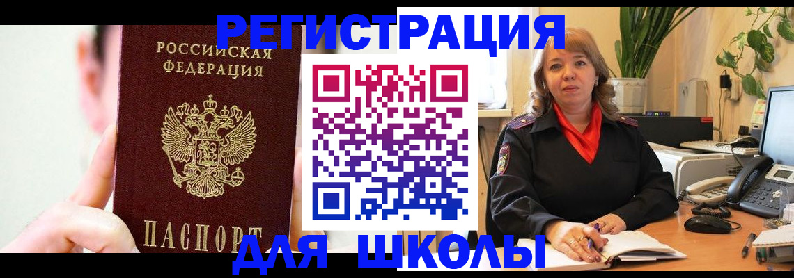 форма 3 в Одинцово